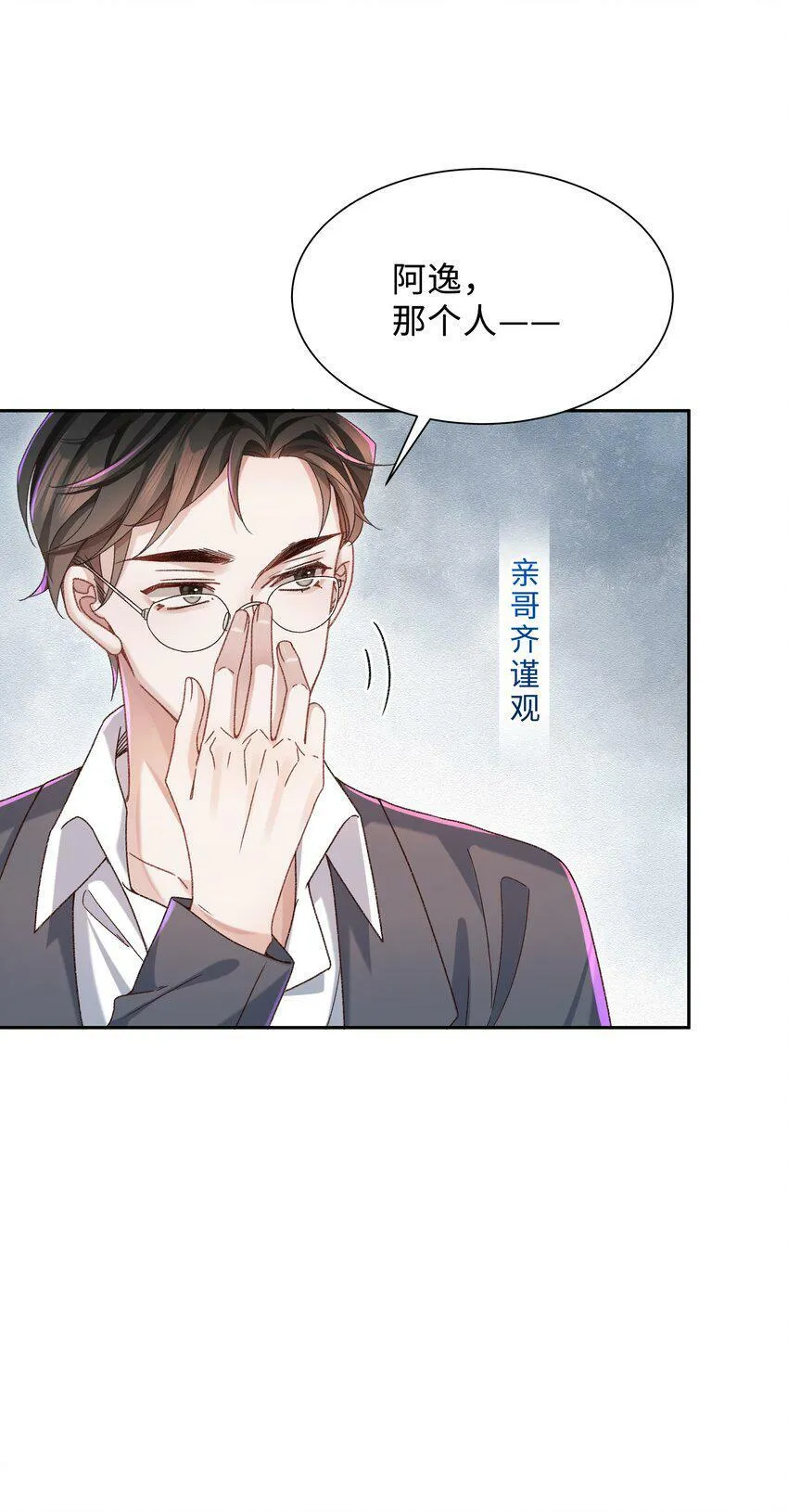 003 试试不就知道了？ 第45页