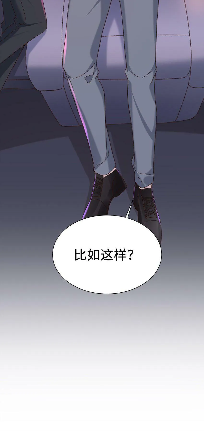 004 是不是对他太上心了？ 第49页