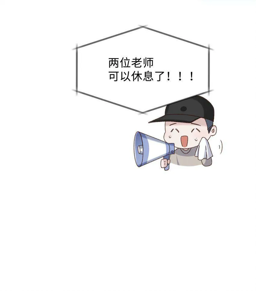 004 是不是对他太上心了？ 第52页