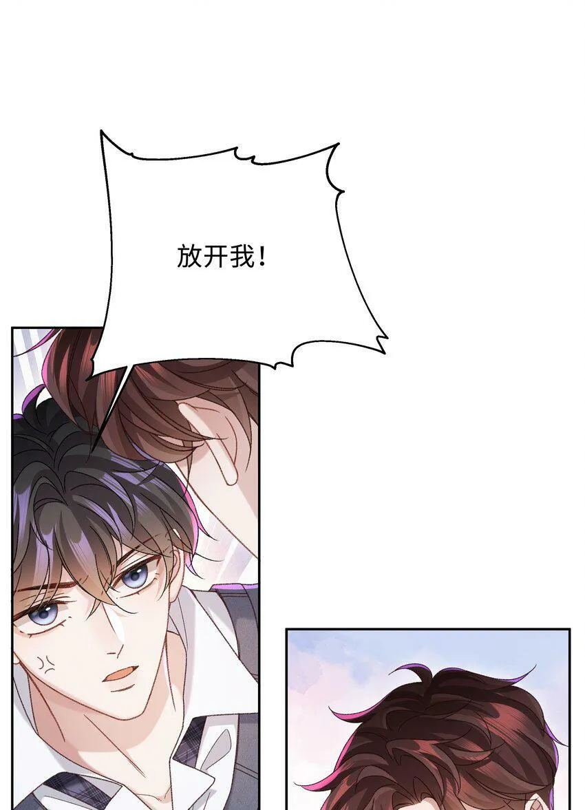005 不要动不动就爬床！ 第7页