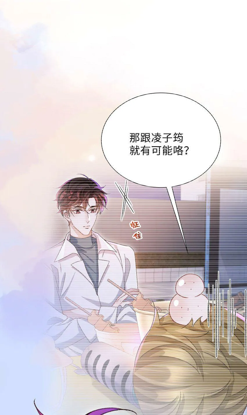 005 不要动不动就爬床！ 第12页