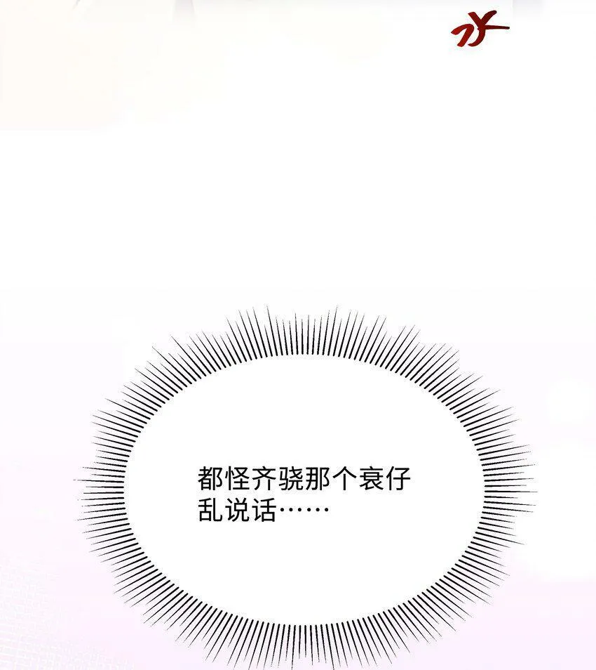 005 不要动不动就爬床！ 第14页