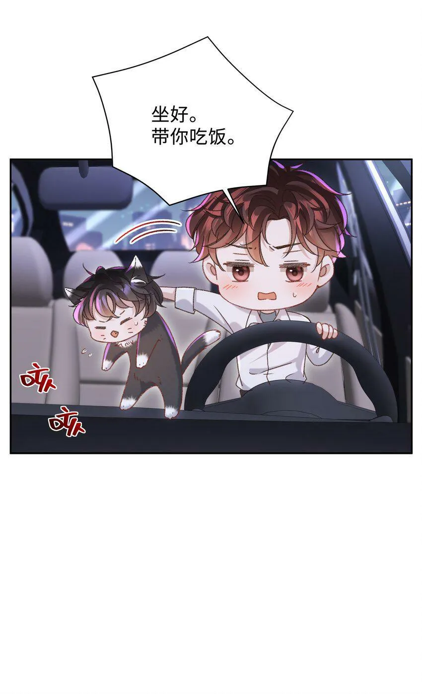 005 不要动不动就爬床！ 第16页
