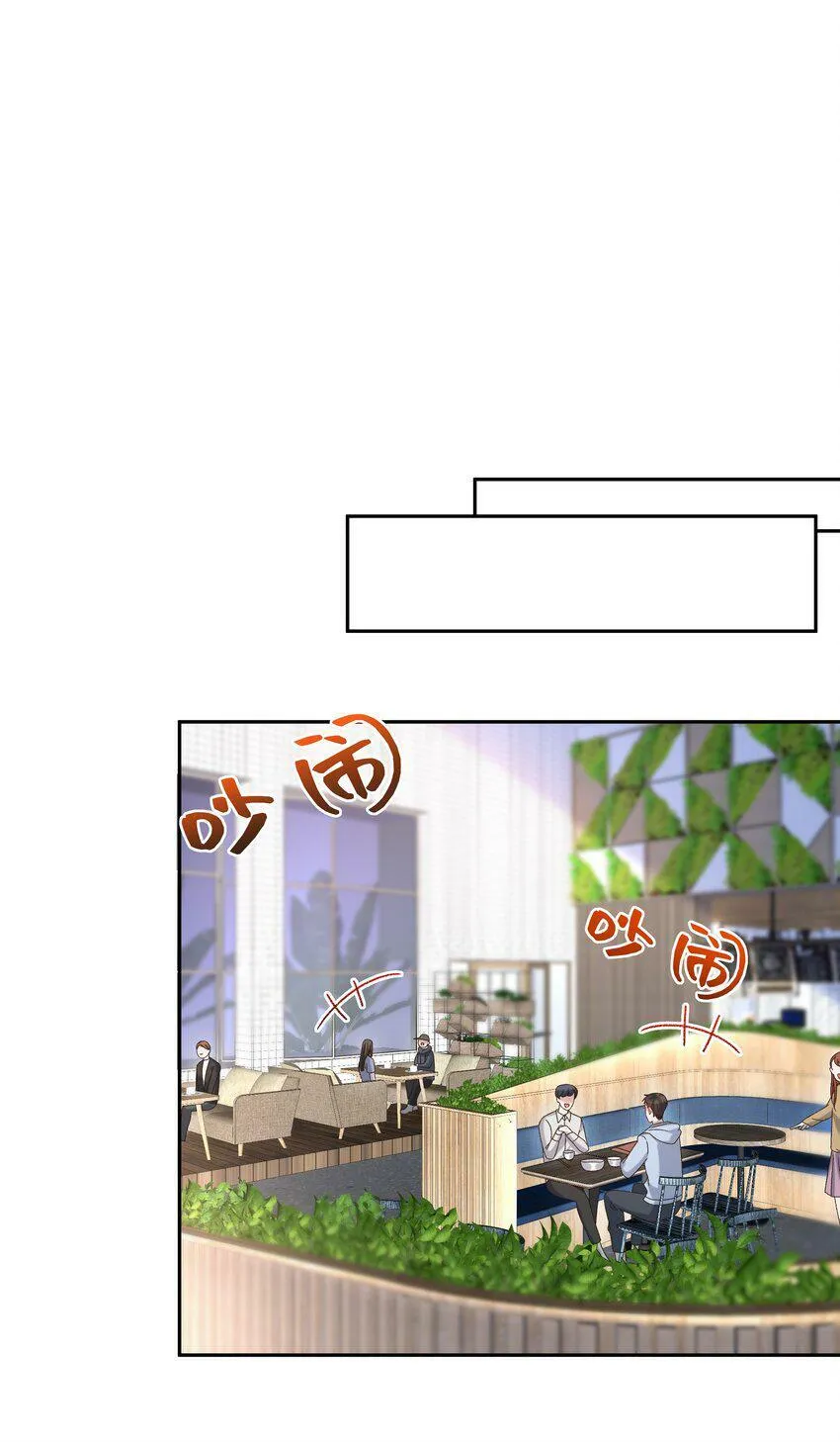 005 不要动不动就爬床！ 第17页