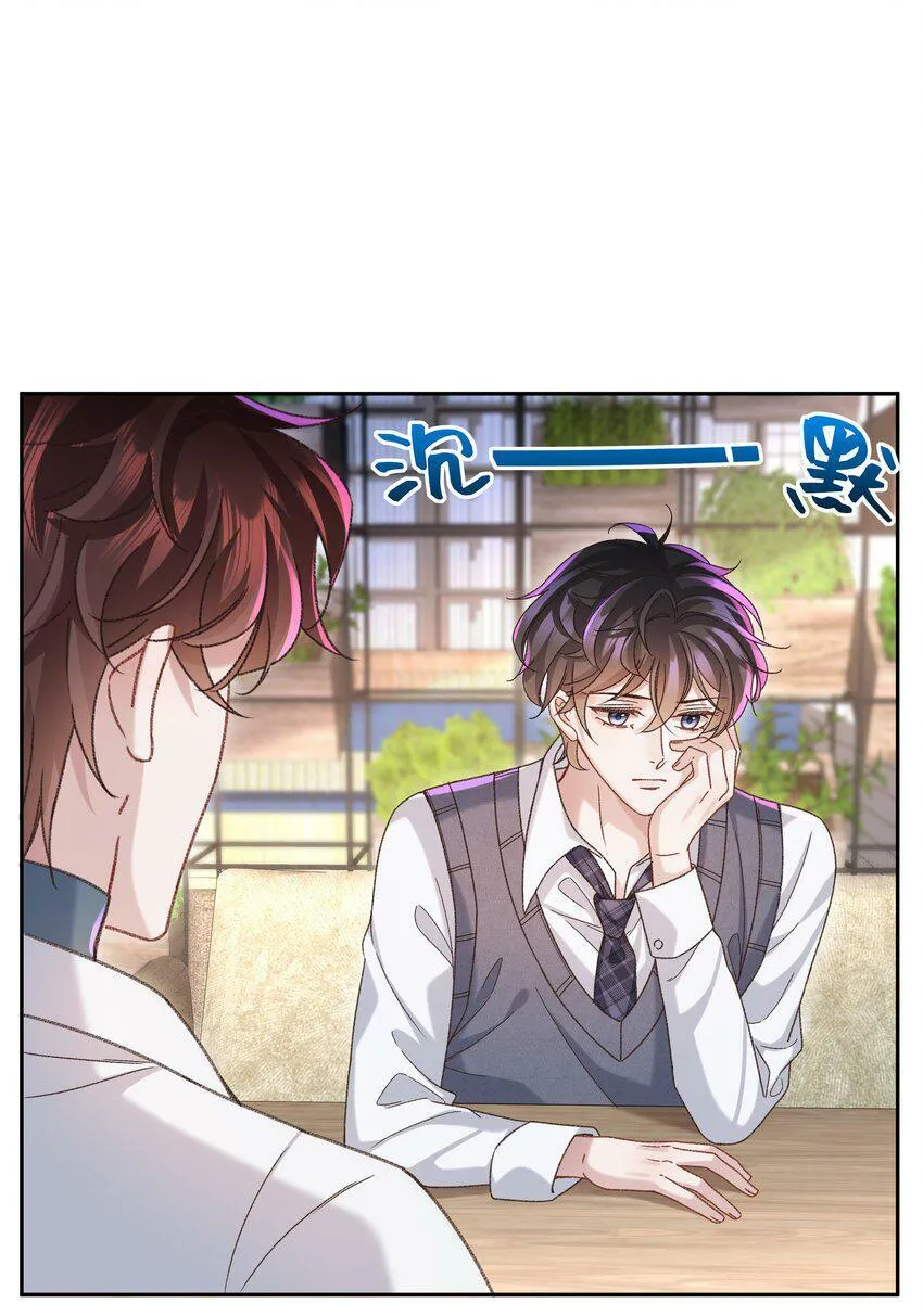 005 不要动不动就爬床！ 第19页