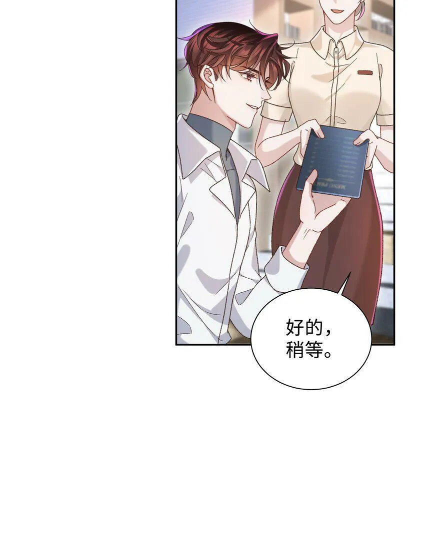 005 不要动不动就爬床！ 第21页