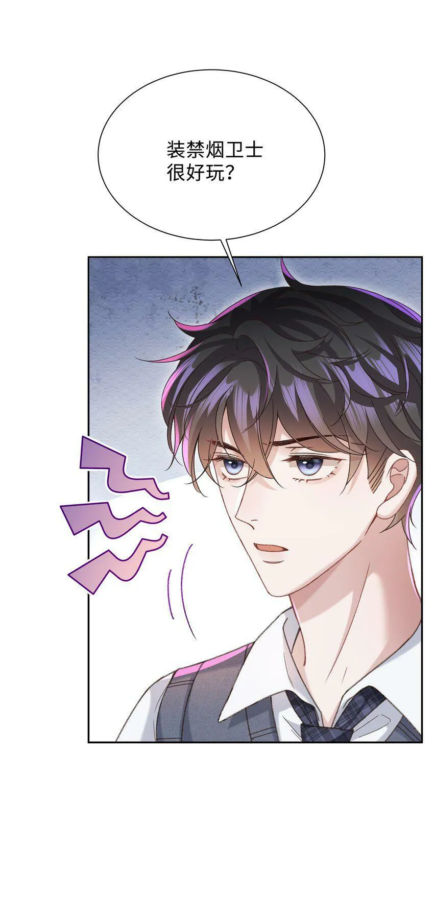 005 不要动不动就爬床！ 第27页