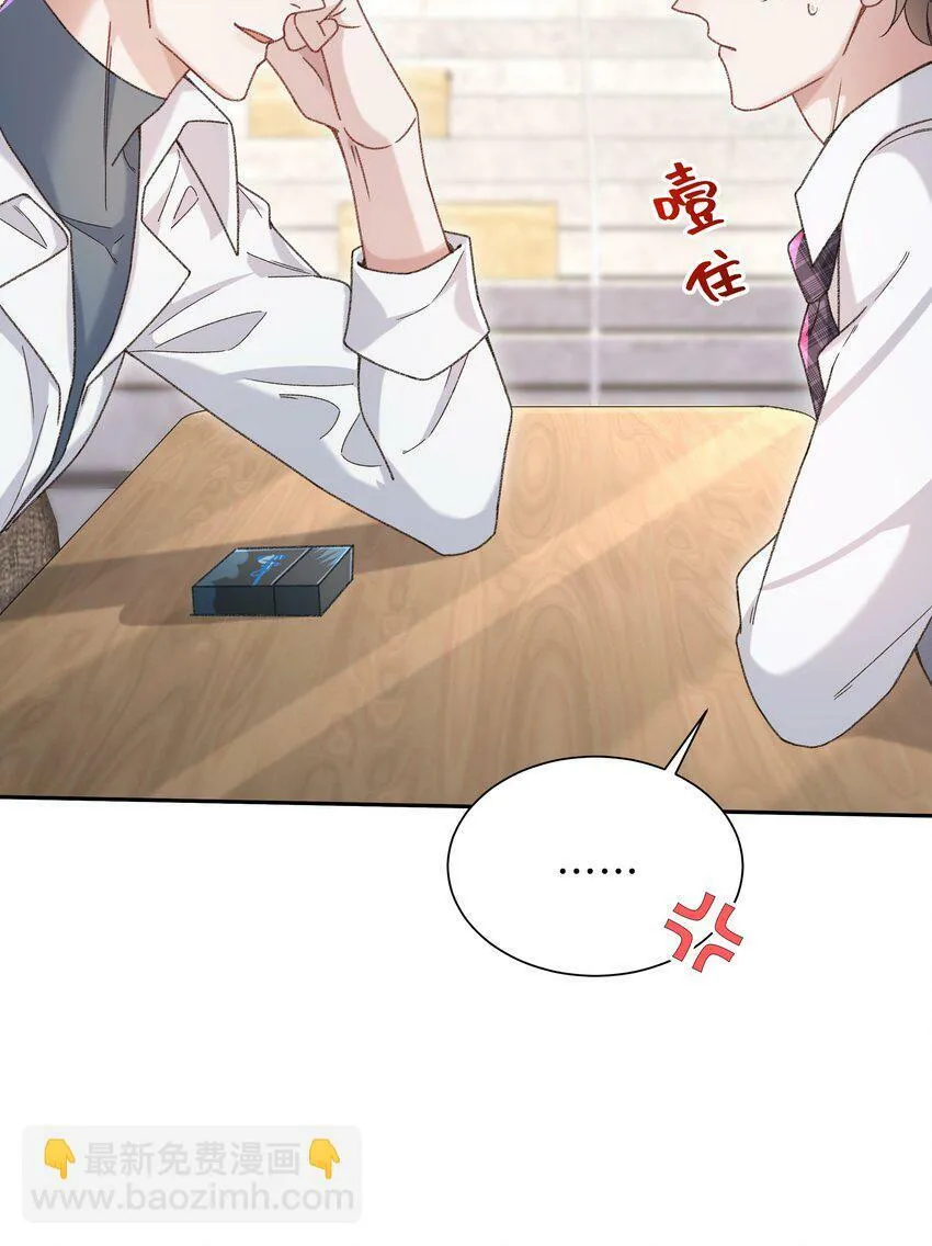 005 不要动不动就爬床！ 第29页