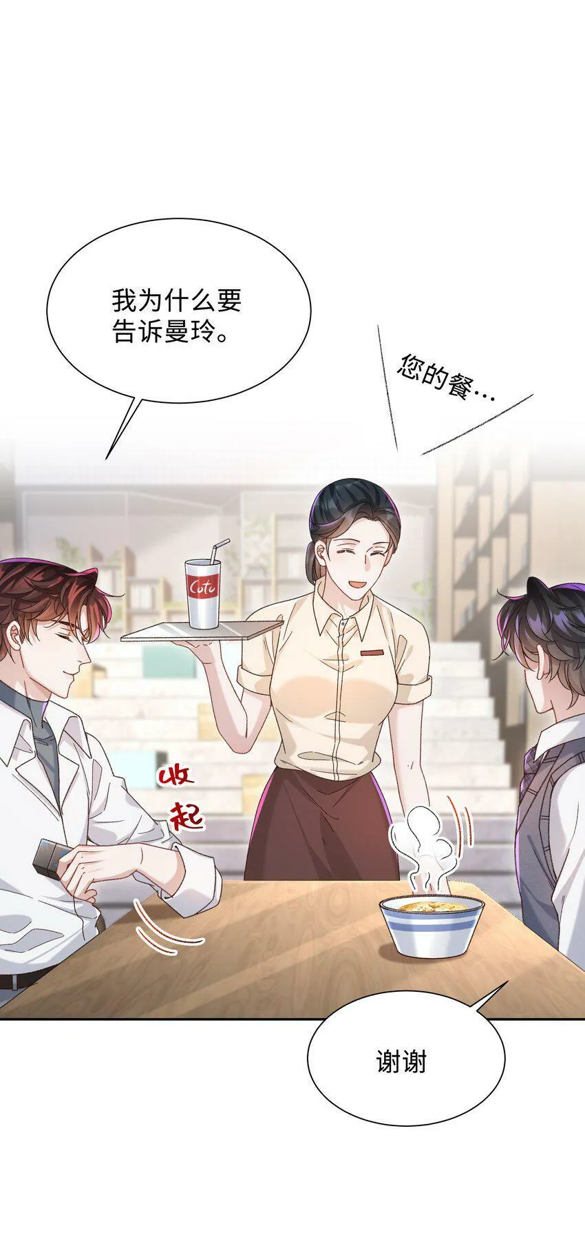 005 不要动不动就爬床！ 第34页