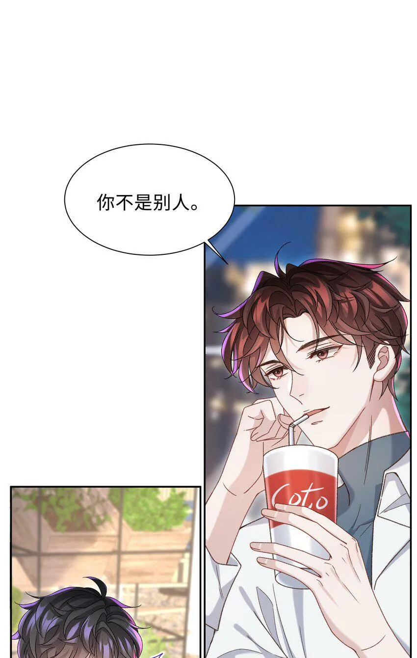 005 不要动不动就爬床！ 第40页