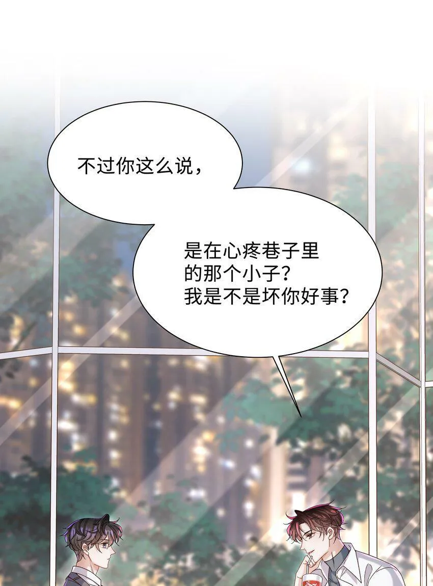 005 不要动不动就爬床！ 第42页