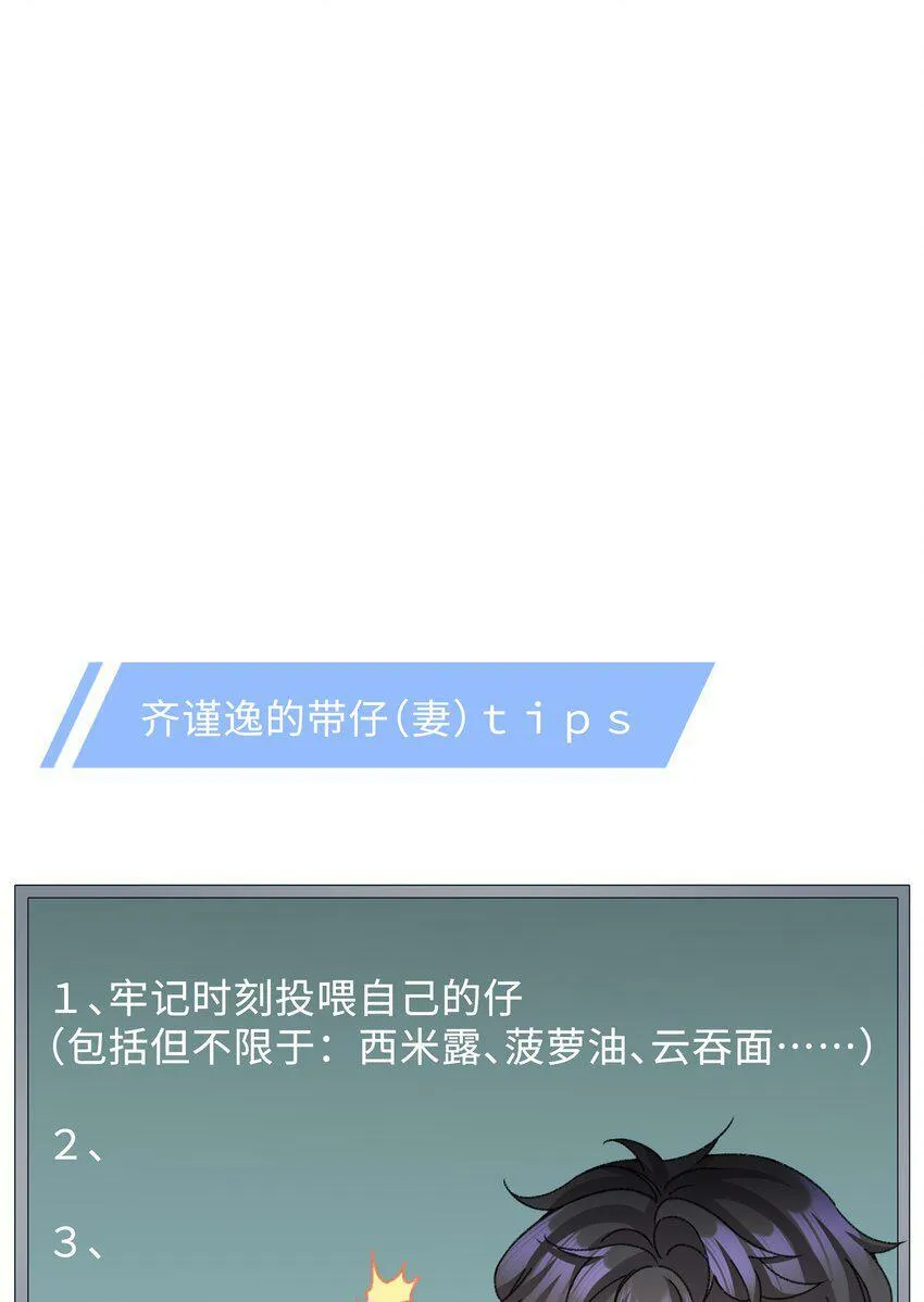 005 不要动不动就爬床！ 第44页