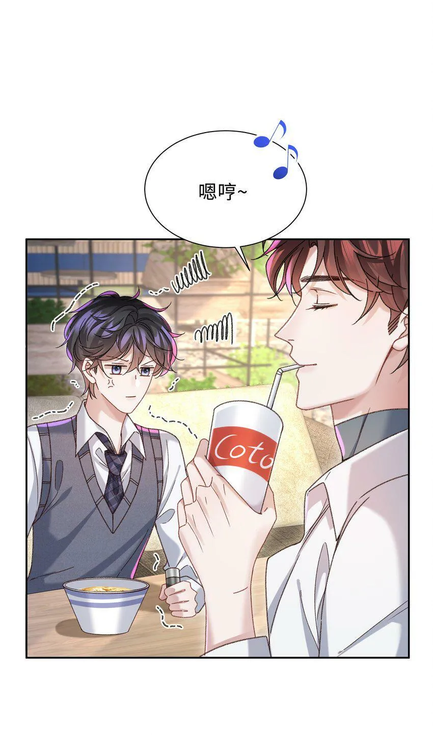 006 为小孩操碎了心！ 第3页