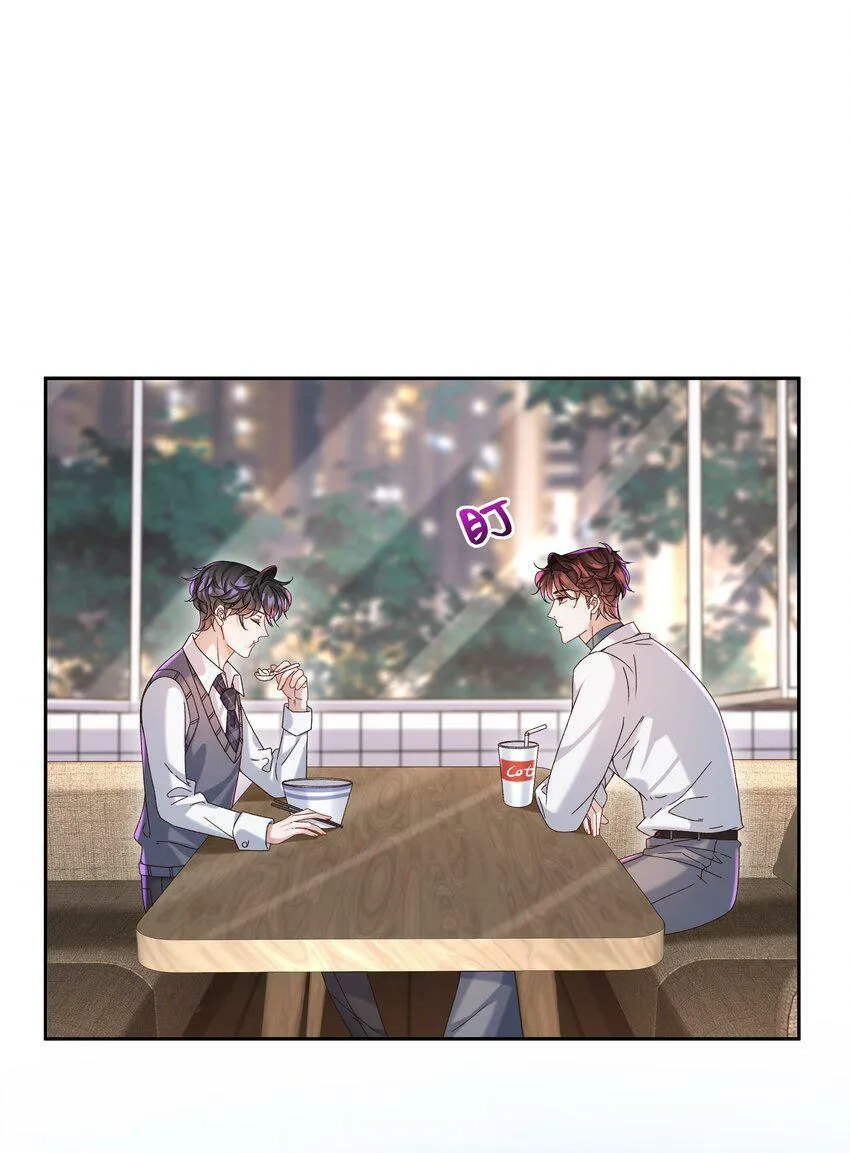 006 为小孩操碎了心！ 第8页