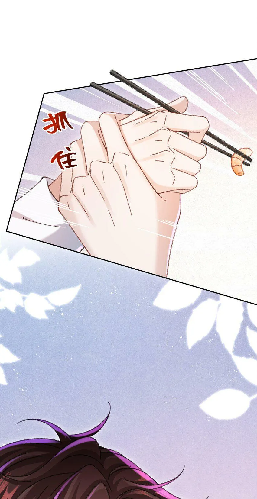 006 为小孩操碎了心！ 第15页