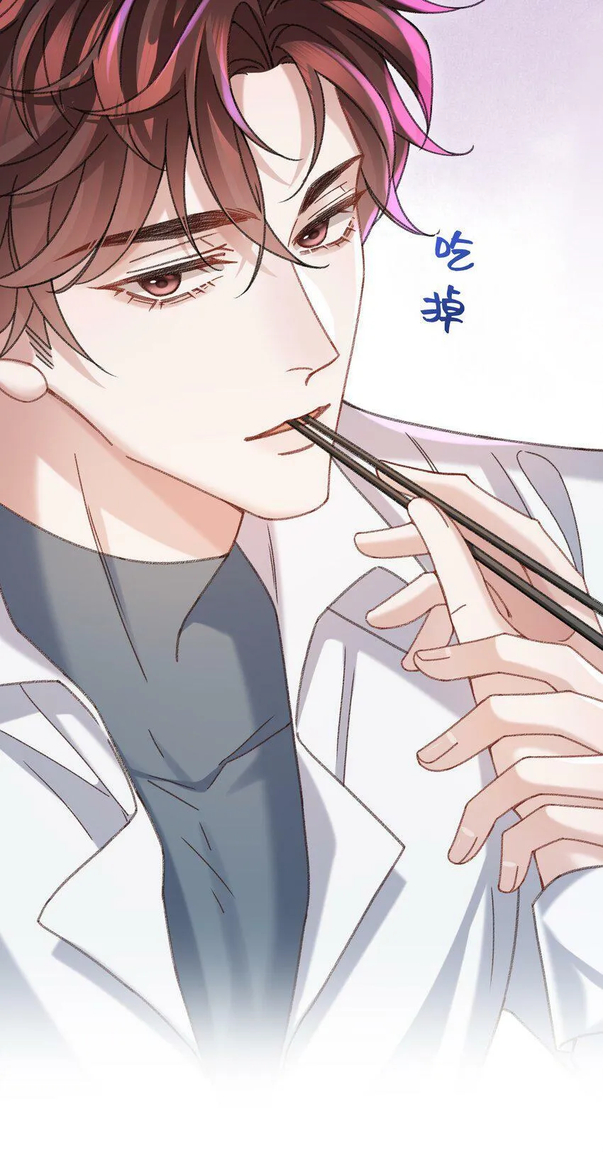 006 为小孩操碎了心！ 第16页