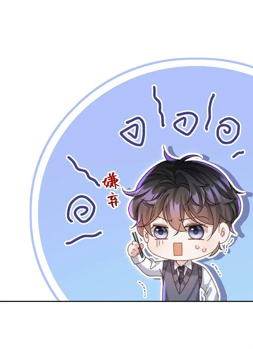 006 为小孩操碎了心！ 第17页