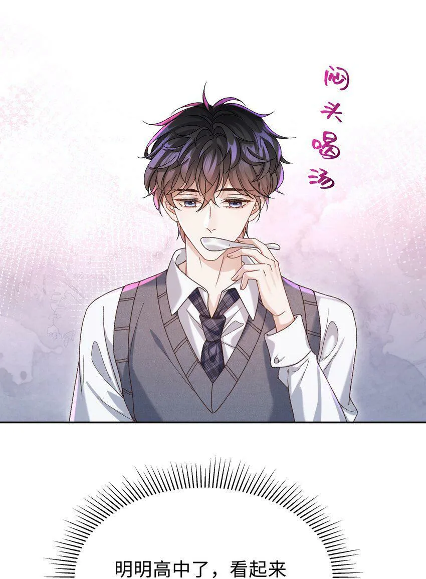 006 为小孩操碎了心！ 第20页