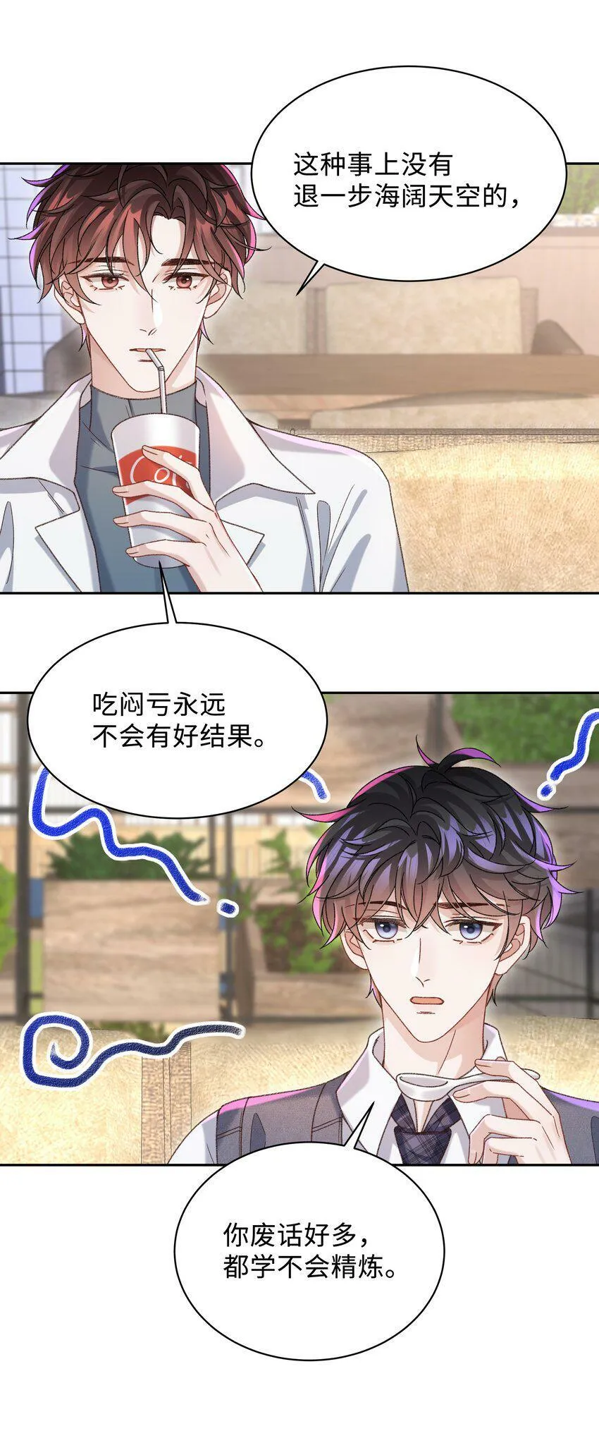 006 为小孩操碎了心！ 第22页