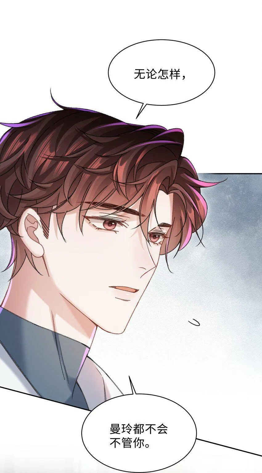 006 为小孩操碎了心！ 第26页