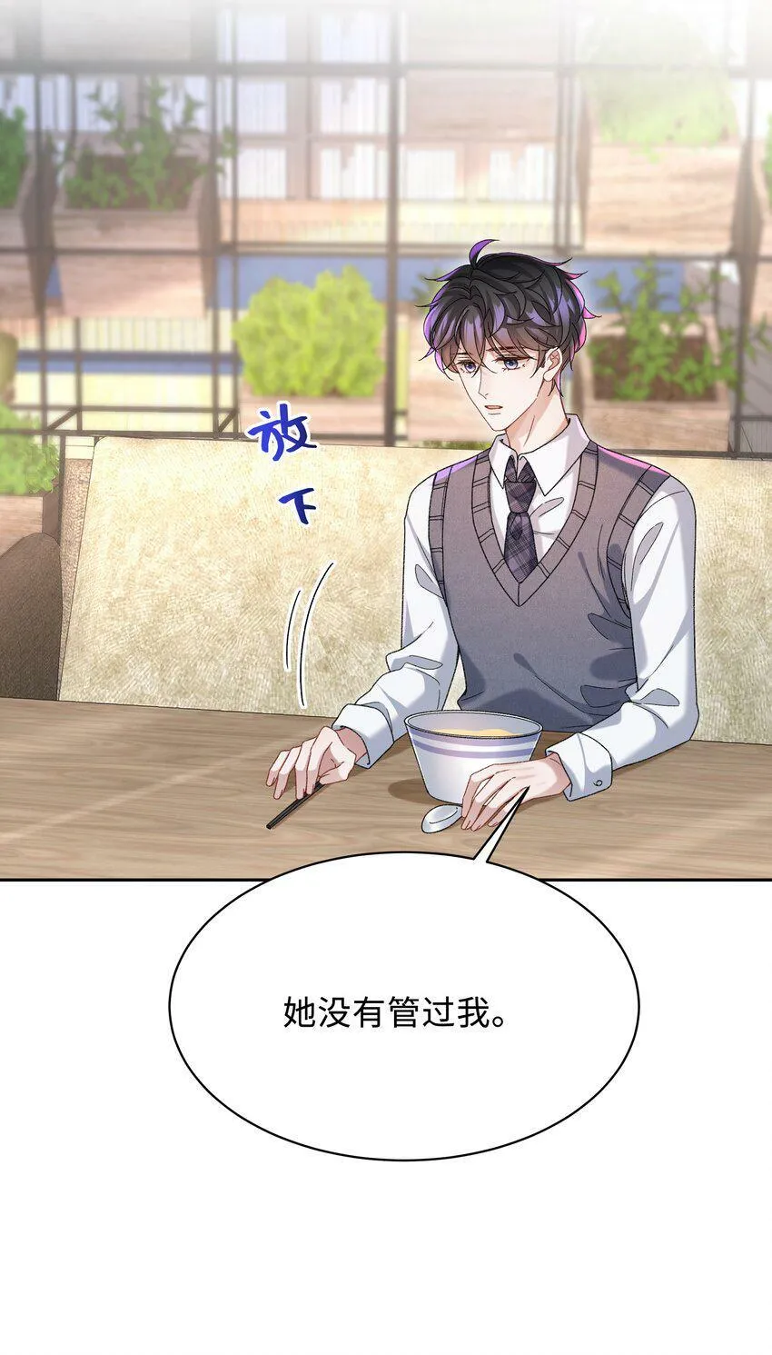 006 为小孩操碎了心！ 第27页
