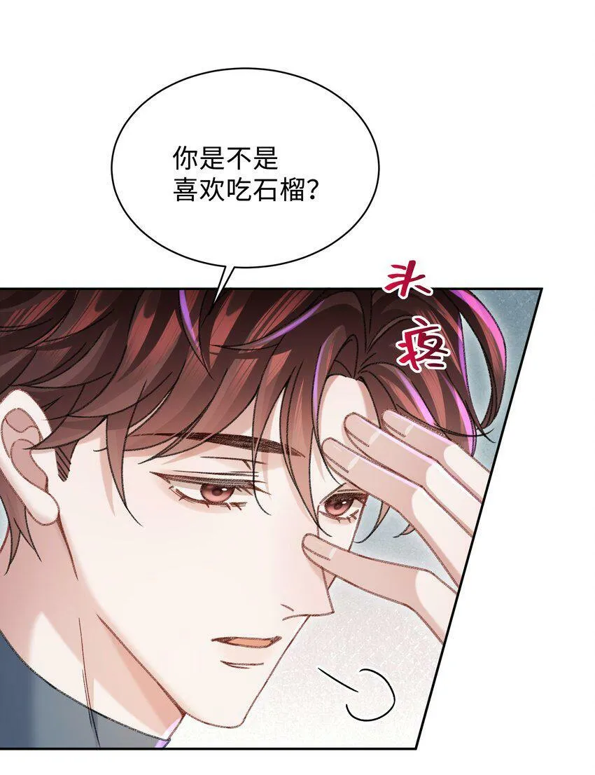 006 为小孩操碎了心！ 第29页