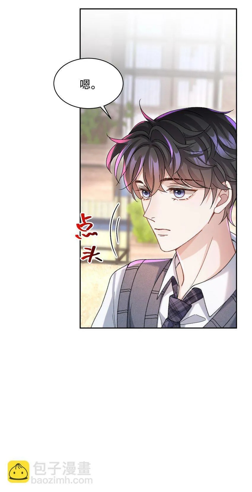 006 为小孩操碎了心！ 第31页