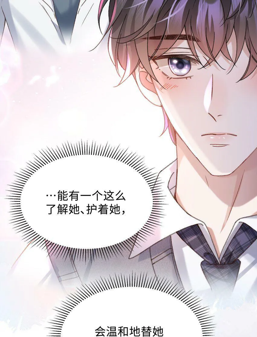 006 为小孩操碎了心！ 第38页