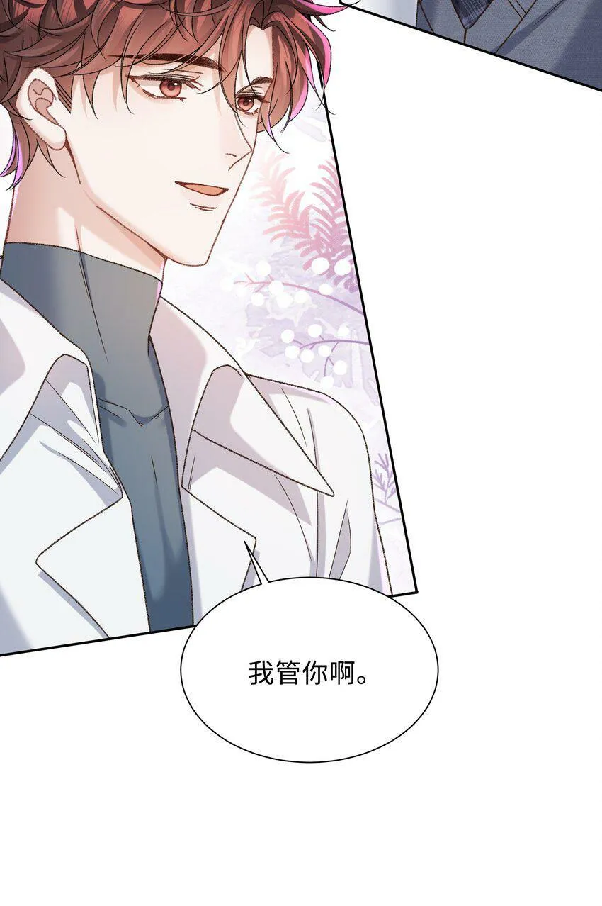 007 我帮你脱！ 第7页