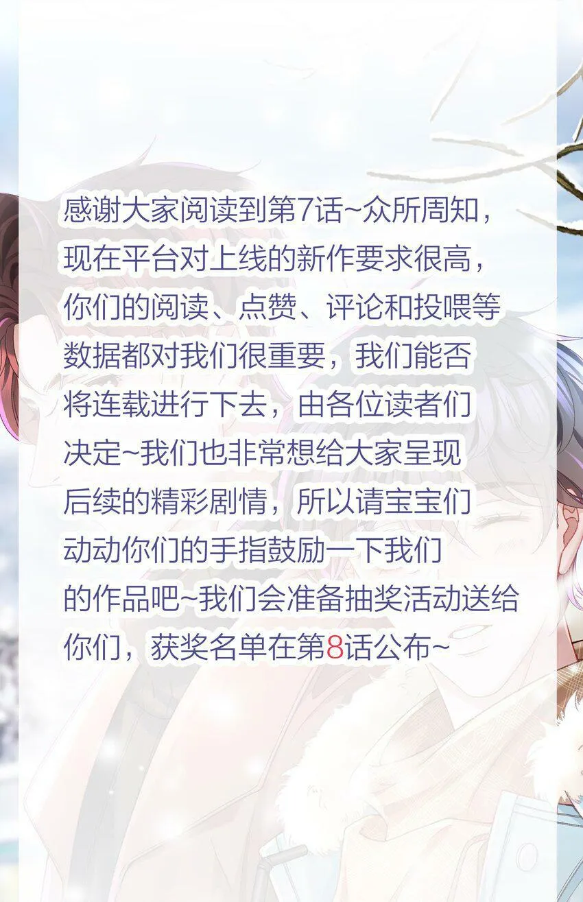 007 我帮你脱！ 第41页