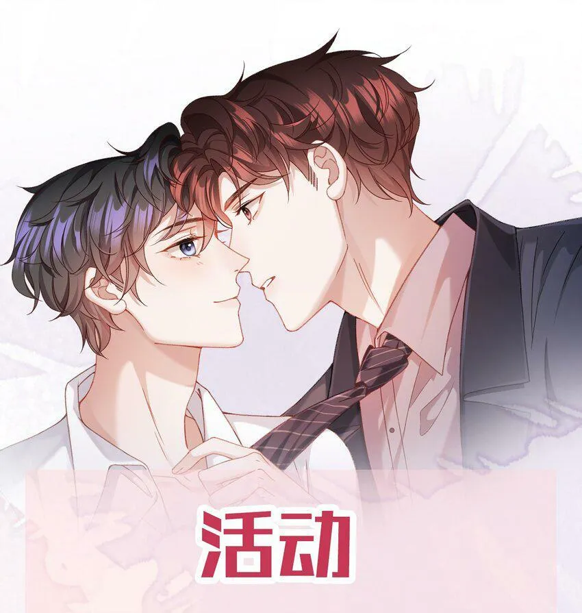 007 我帮你脱！ 第42页