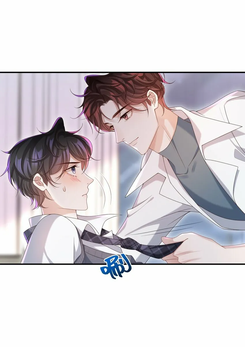 008 我看你装！ 第3页