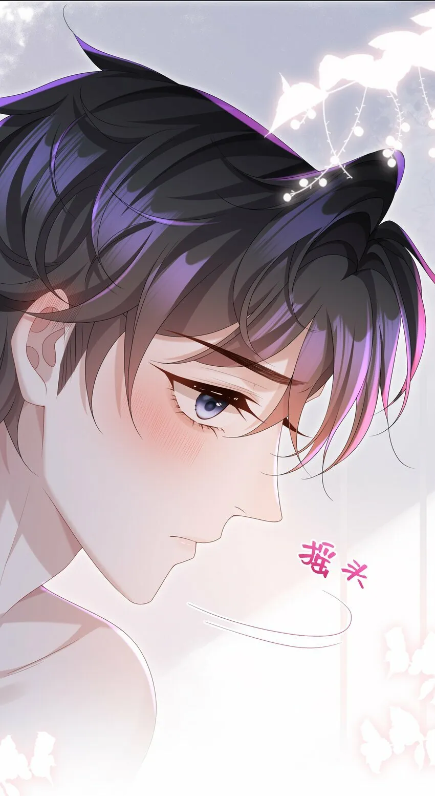 008 我看你装！ 第18页