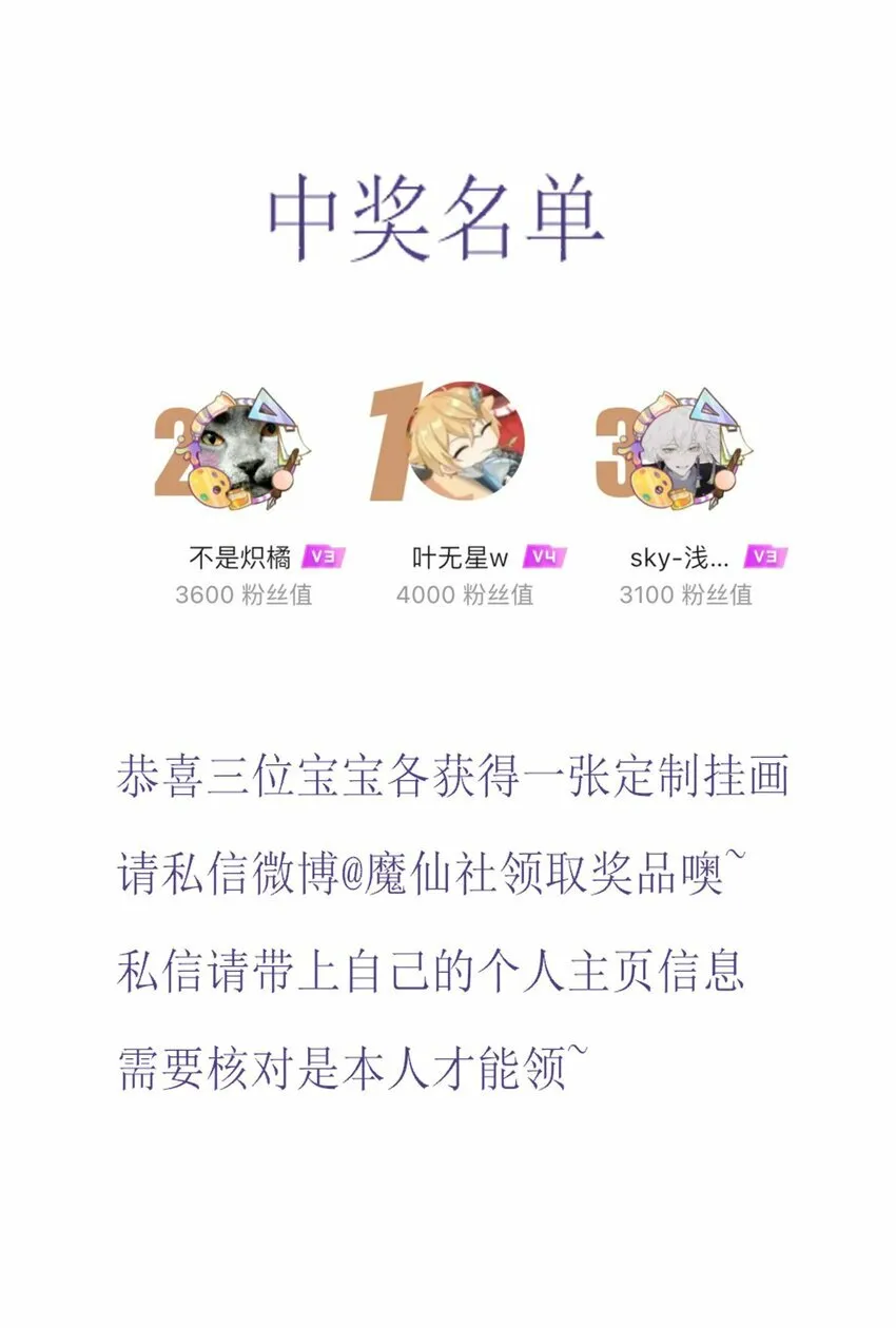 008 我看你装！ 第38页