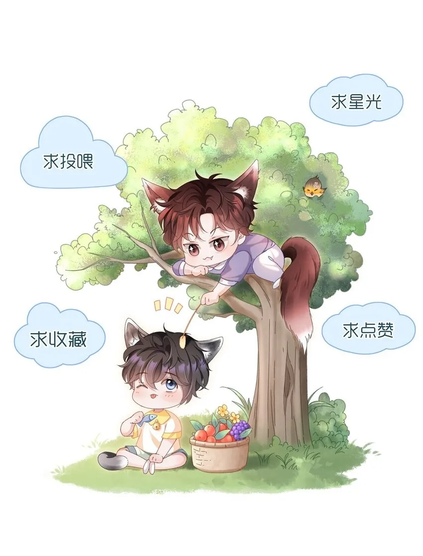 008 我看你装！ 第39页
