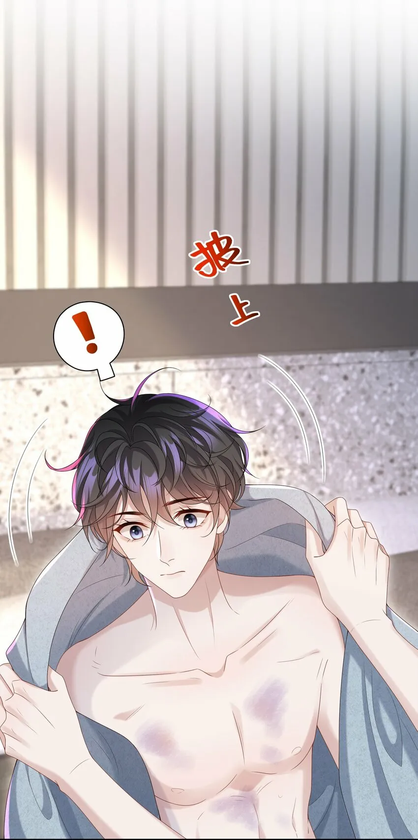 009 我会管你的！ 第10页