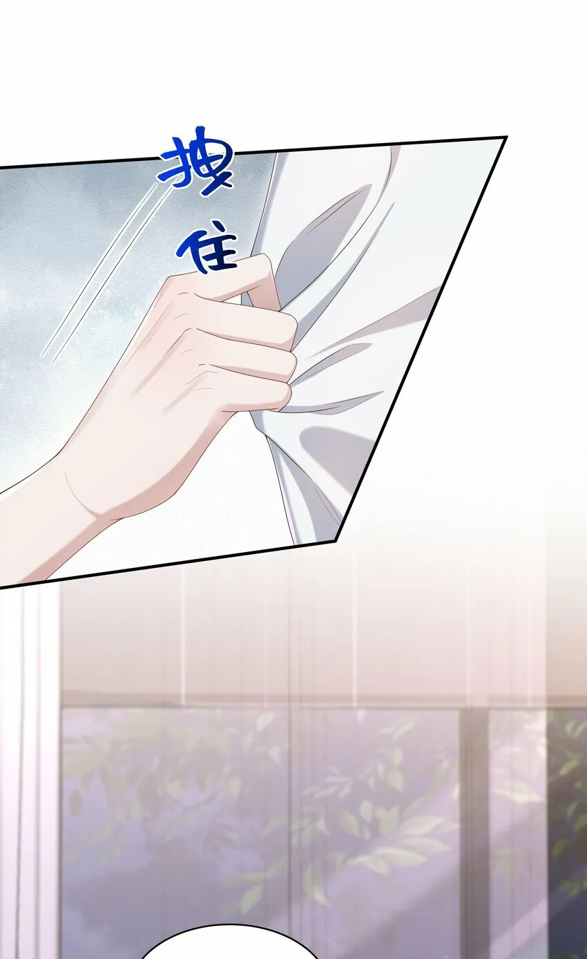 010 少年怀春？ 第6页