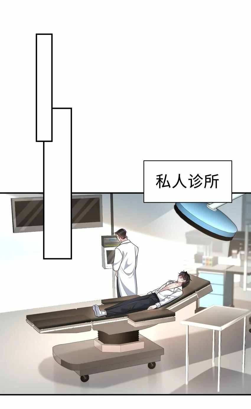 010 少年怀春？ 第15页