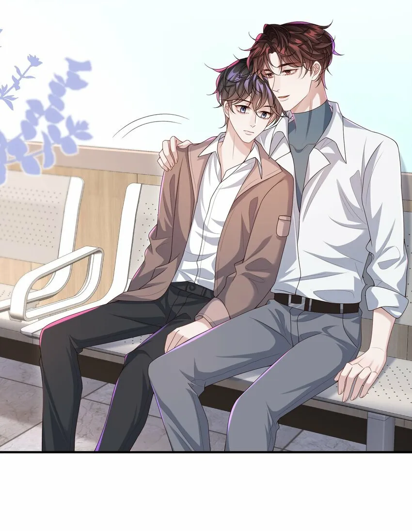 010 少年怀春？ 第25页