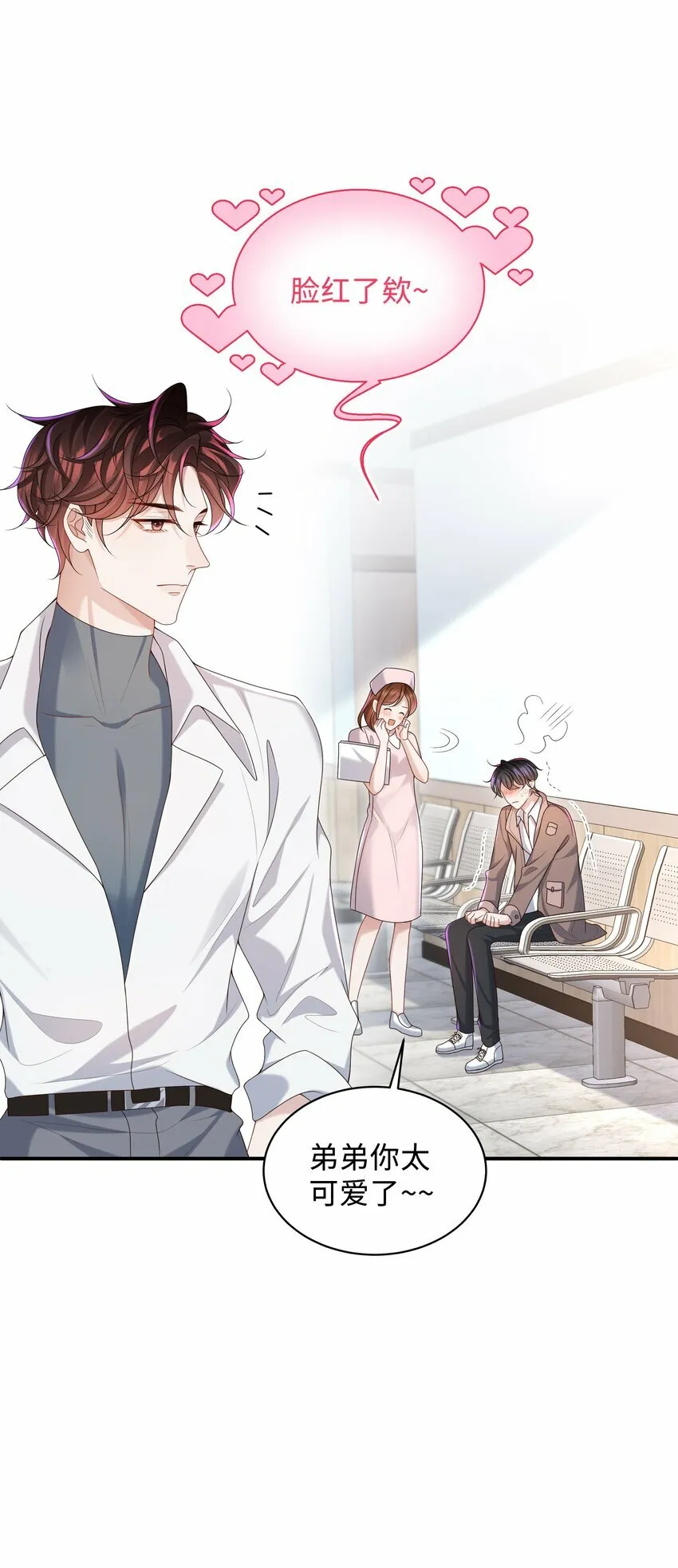 010 少年怀春？ 第37页
