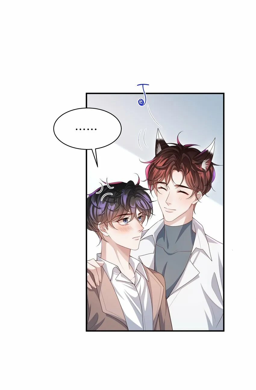 011 睡了也要使唤我？！ 第3页