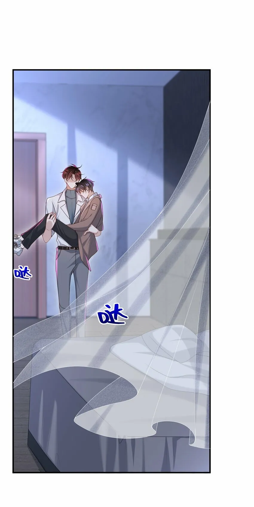 011 睡了也要使唤我？！ 第21页