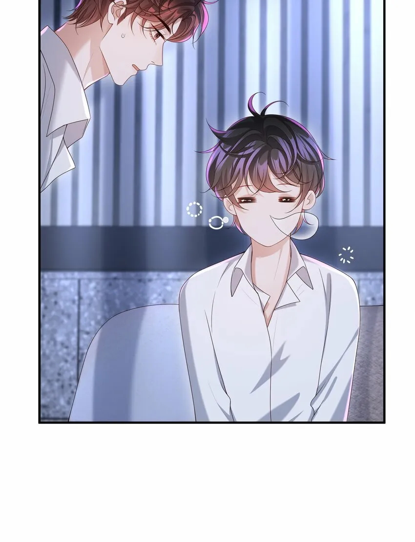 011 睡了也要使唤我？！ 第27页