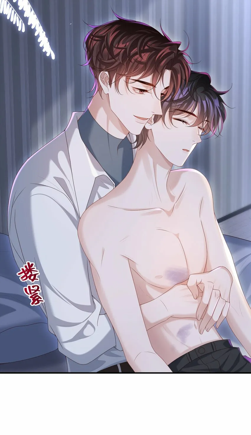 011 睡了也要使唤我？！ 第36页