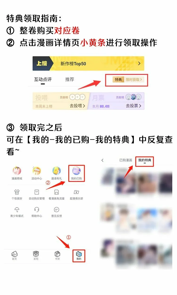 011 睡了也要使唤我？！ 第40页