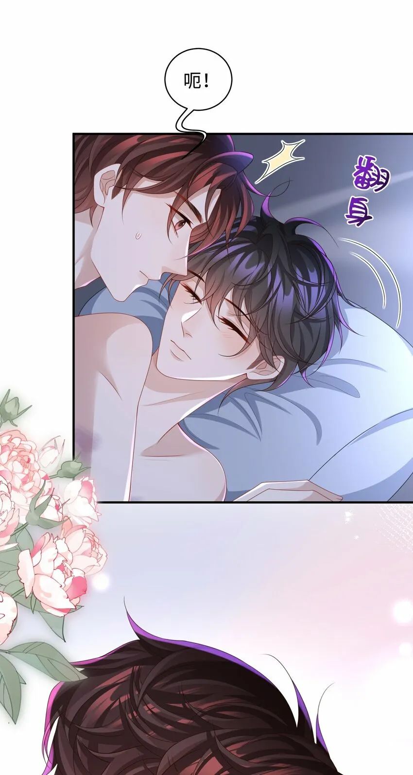 012 这就是养崽子的感觉？ 第8页