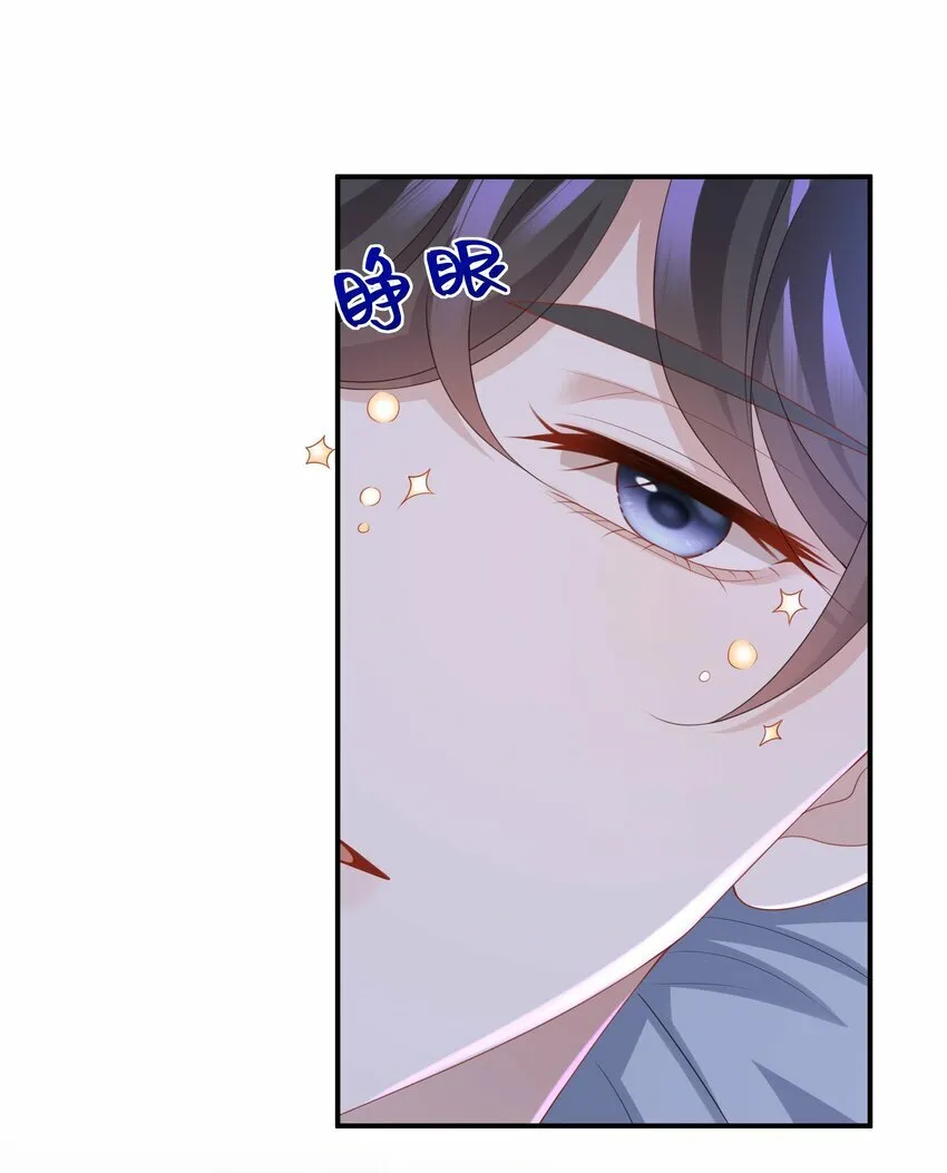 012 这就是养崽子的感觉？ 第10页