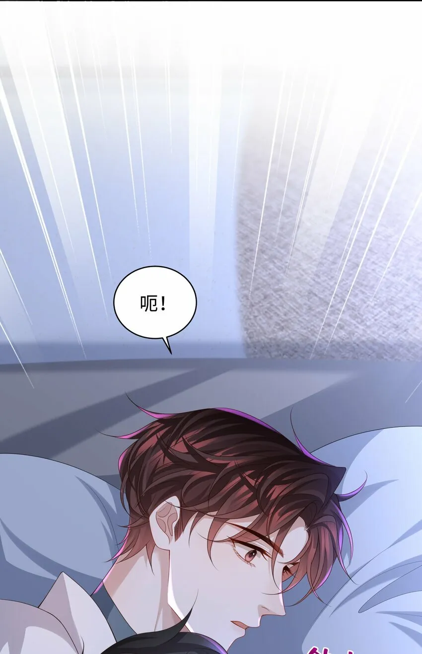 012 这就是养崽子的感觉？ 第12页