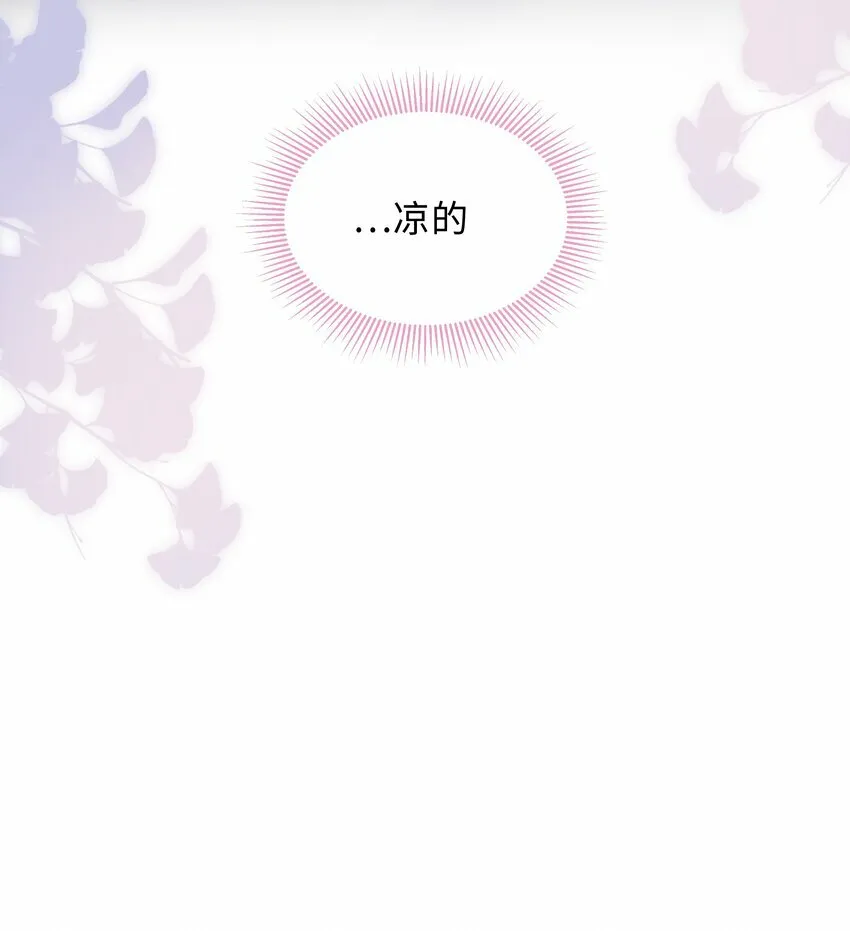 012 这就是养崽子的感觉？ 第18页