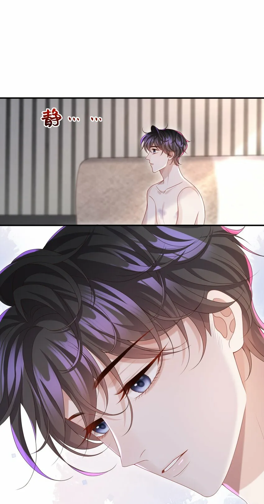 012 这就是养崽子的感觉？ 第20页